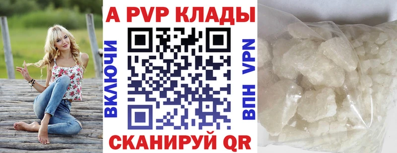 Где купить Петров Вал Каннабис  АМФ  ГАШИШ  КОКАИН 