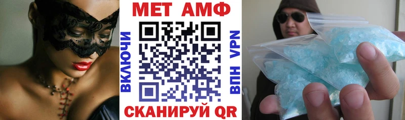АМФ 97%  даркнет сайт  Петров Вал 