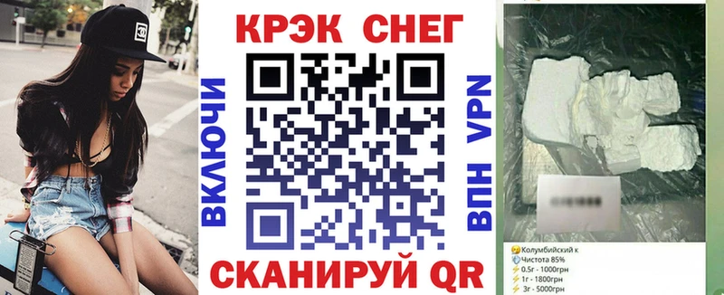 магазин продажи наркотиков  Петров Вал  КОКАИН Fish Scale 