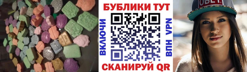 Экстази VHQ  даркнет сайт  Петров Вал 