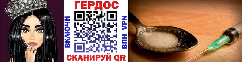 сколько стоит  Петров Вал  Героин афганец 