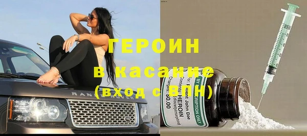 кокаин Алексин
