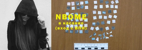 кокаин Алексин