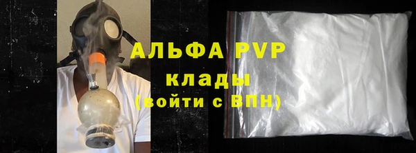 бошки Протвино