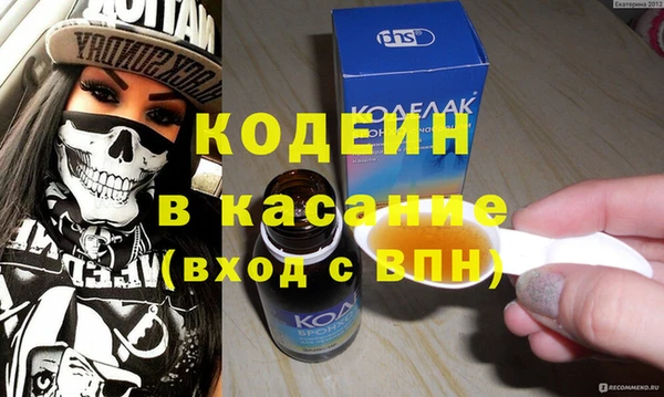 ALPHA PVP Алзамай