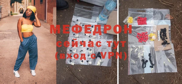 первитин Пролетарск