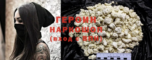 кокаин колумбия Абдулино
