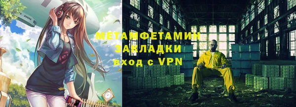 кокаин Алексин