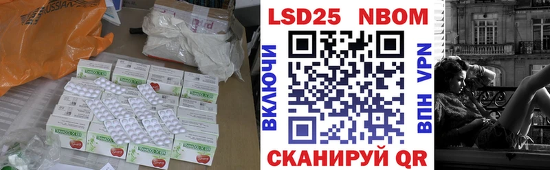 Лсд 25 экстази ecstasy  хочу   Петров Вал 