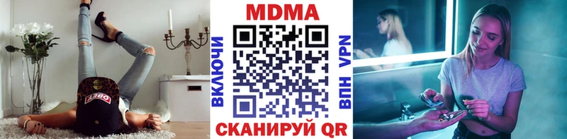 MDMA Molly  kraken рабочий сайт  Петров Вал 