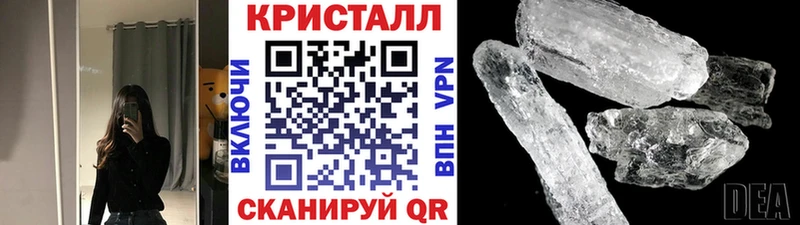 магазин продажи наркотиков Петров Вал МЕТАМФЕТАМИН кристалл