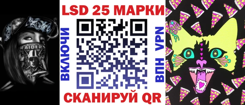 Марки NBOMe 1500мкг  Петров Вал 