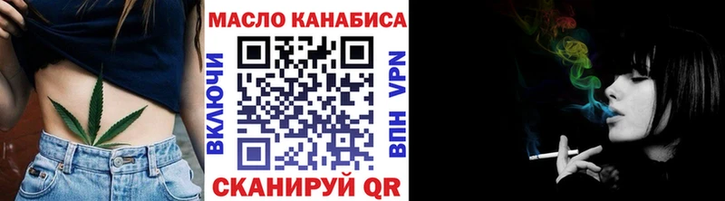 ТГК концентрат  Петров Вал 
