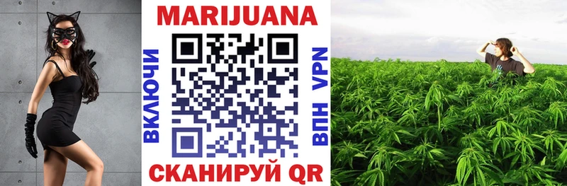Марихуана White Widow  Петров Вал 